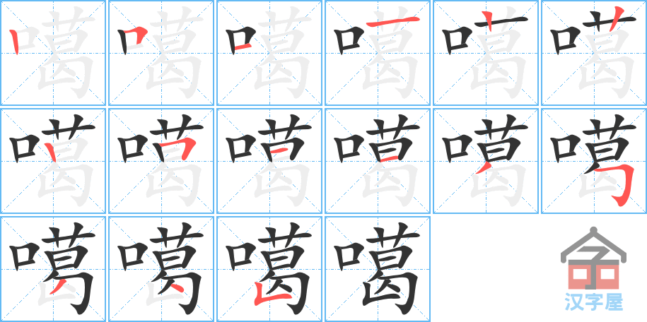 �������ı�˳�ֲ���ʾ��һ��һ��д�֣�