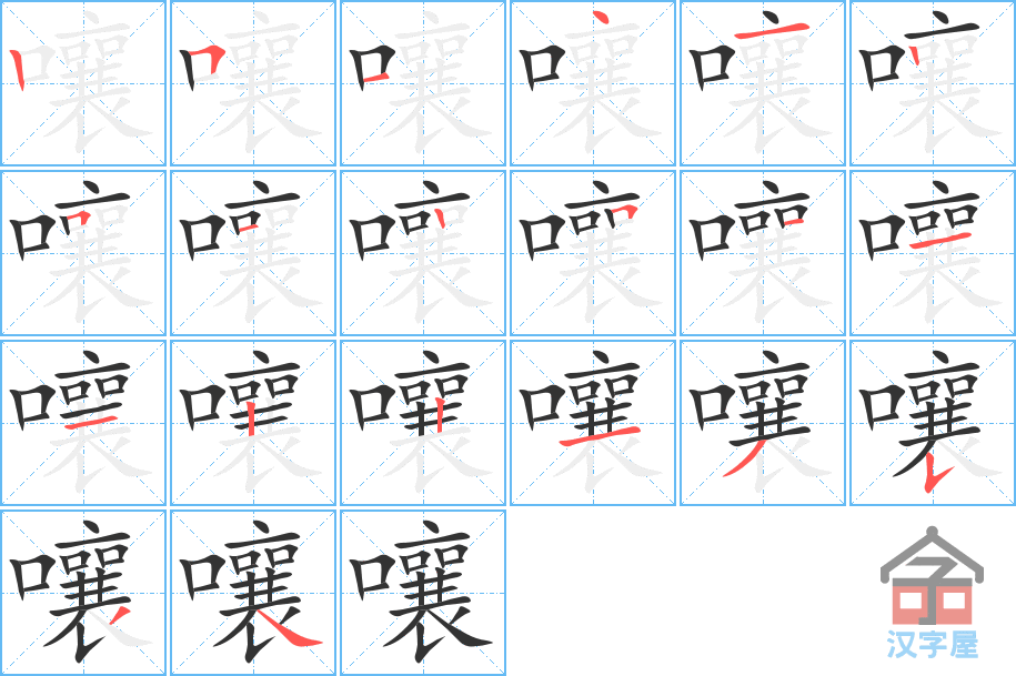 ���¡��ı�˳�ֲ���ʾ��һ��һ��д�֣�