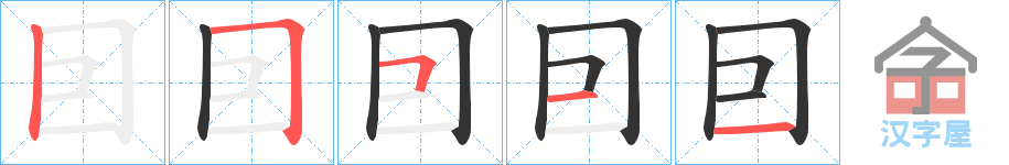 ���ࡷ�ı�˳�ֲ���ʾ��һ��һ��д�֣�