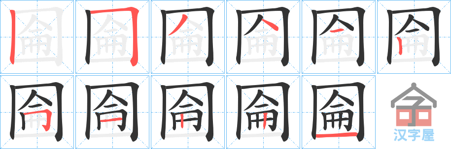 �������ı�˳�ֲ���ʾ��һ��һ��д�֣�