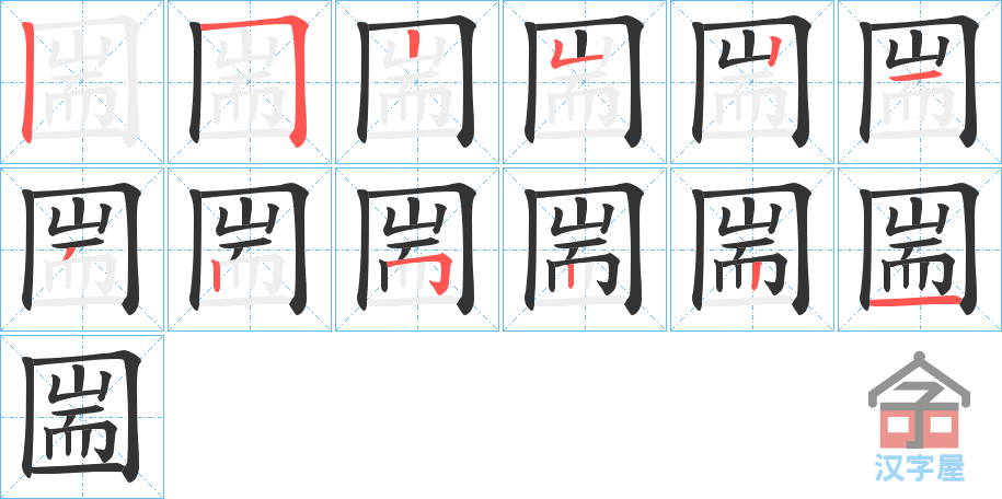 �������ı�˳�ֲ���ʾ��һ��һ��д�֣�