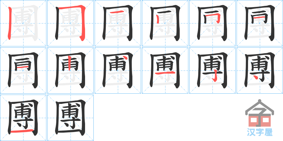 �������ı�˳�ֲ���ʾ��һ��һ��д�֣�