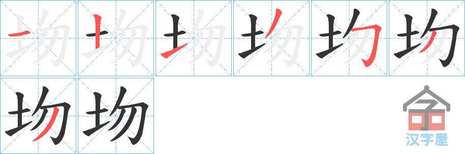 ���\���ı�˳�ֲ���ʾ��һ��һ��д�֣�