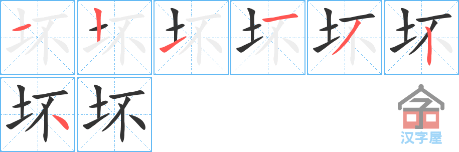 �������ı�˳�ֲ���ʾ��һ��һ��д�֣�