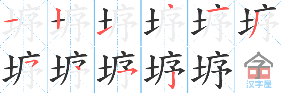 �������ı�˳�ֲ���ʾ��һ��һ��д�֣�