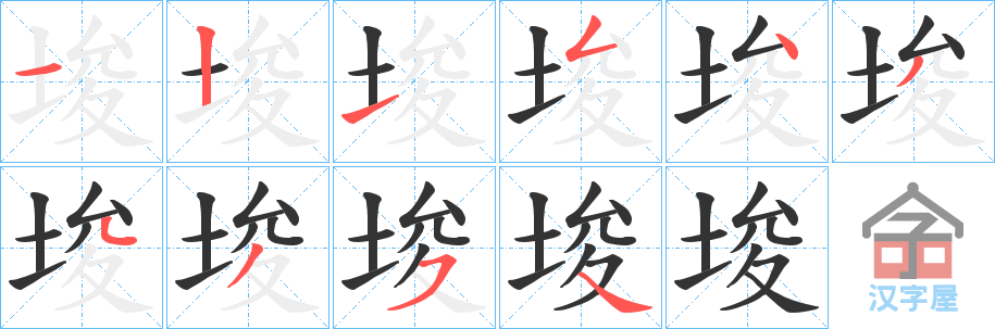 �������ı�˳�ֲ���ʾ��һ��һ��д�֣�