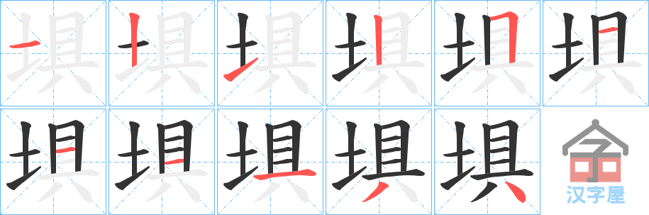 �������ı�˳�ֲ���ʾ��һ��һ��д�֣�