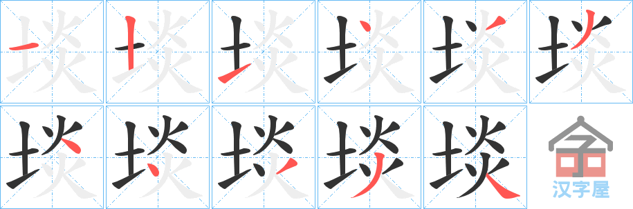 ���š��ı�˳�ֲ���ʾ��һ��һ��д�֣�