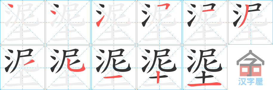 ���С��ı�˳�ֲ���ʾ��һ��һ��д�֣�