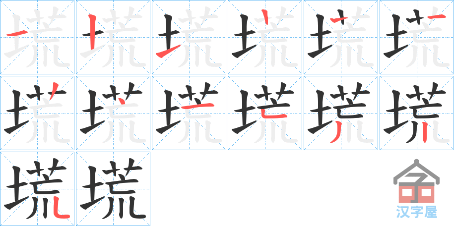 ���E���ı�˳�ֲ���ʾ��һ��һ��д�֣�