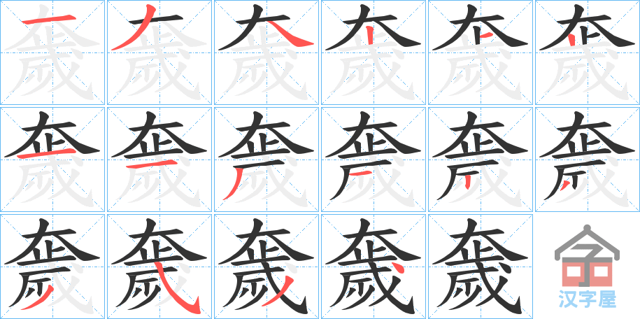 ���_���ı�˳�ֲ���ʾ��һ��һ��д�֣�