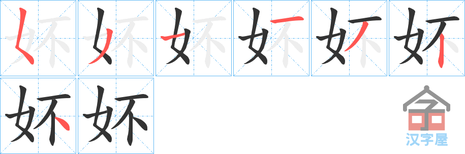 ���v���ı�˳�ֲ���ʾ��һ��һ��д�֣�