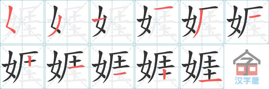 ���⡷�ı�˳�ֲ���ʾ��һ��һ��д�֣�