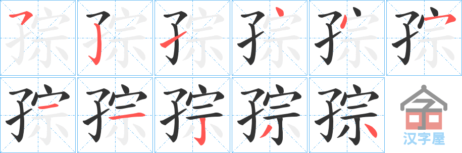 ���Q���ı�˳�ֲ���ʾ��һ��һ��д�֣�