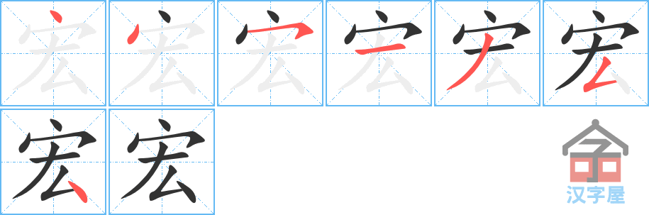 ���꡷�ı�˳�ֲ���ʾ��һ��һ��д�֣�