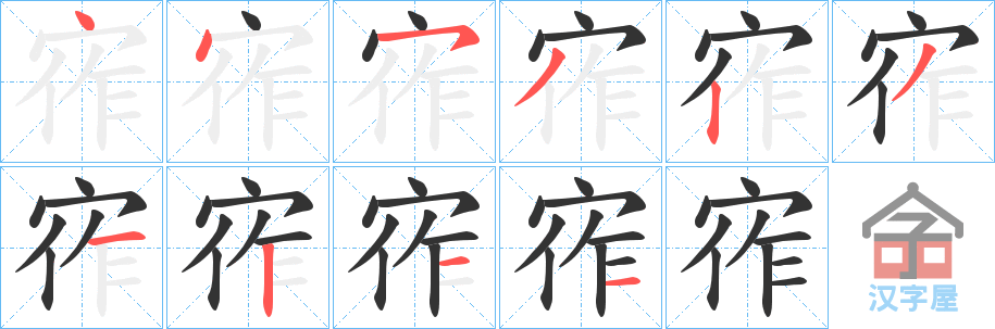 ���o���ı�˳�ֲ���ʾ��һ��һ��д�֣�