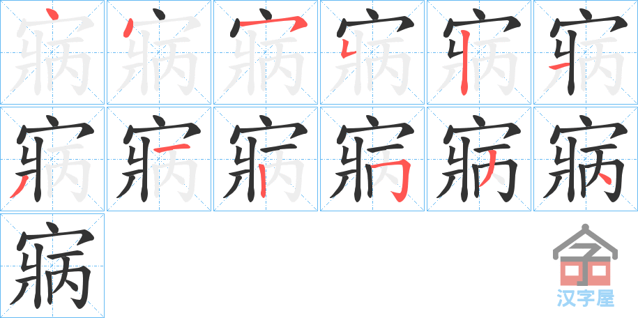 ���}���ı�˳�ֲ���ʾ��һ��һ��д�֣�