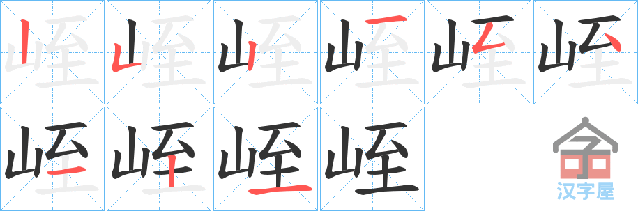 ���U���ı�˳�ֲ���ʾ��һ��һ��д�֣�