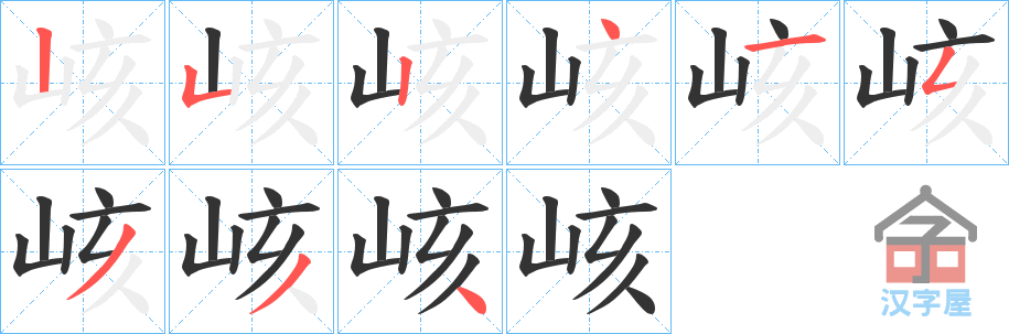 ���Y���ı�˳�ֲ���ʾ��һ��һ��д�֣�