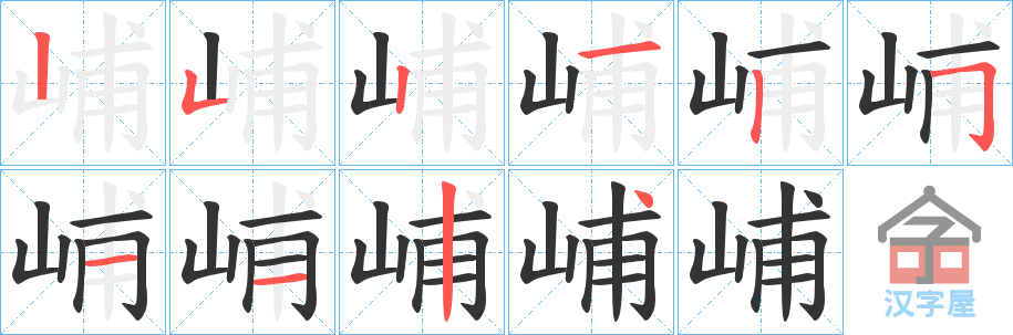 ���m���ı�˳�ֲ���ʾ��һ��һ��д�֣�