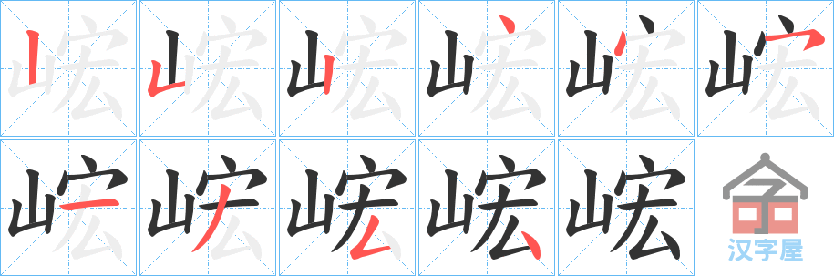 ���t���ı�˳�ֲ���ʾ��һ��һ��д�֣�