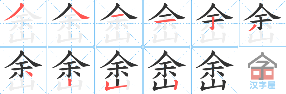 ���x���ı�˳�ֲ���ʾ��һ��һ��д�֣�