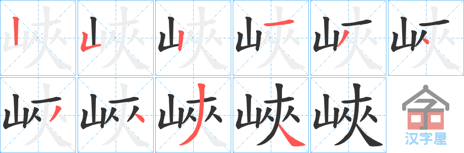 ���{���ı�˳�ֲ���ʾ��һ��һ��д�֣�