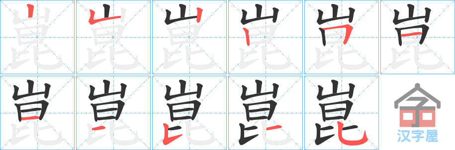 �������ı�˳�ֲ���ʾ��һ��һ��д�֣�