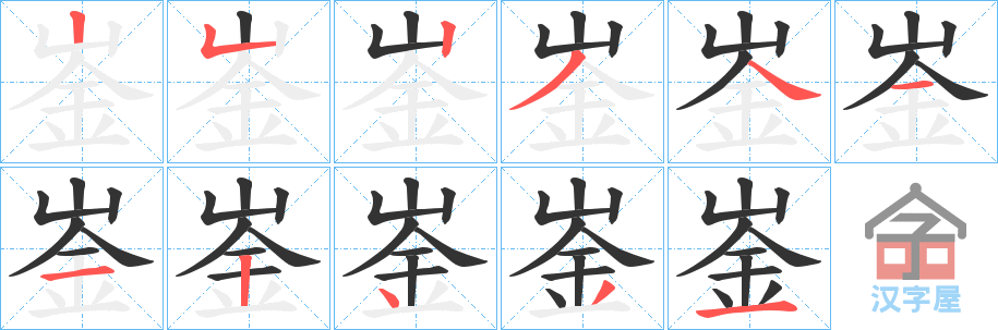 �������ı�˳�ֲ���ʾ��һ��һ��д�֣�