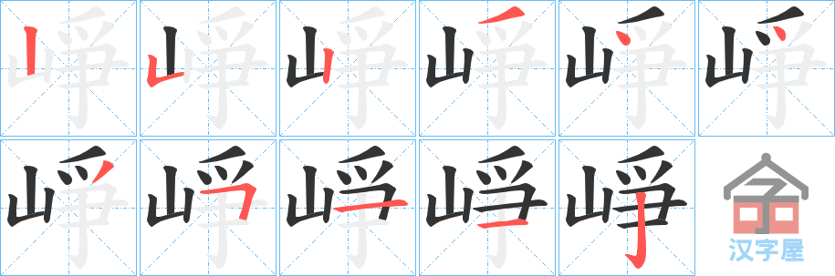 �������ı�˳�ֲ���ʾ��һ��һ��д�֣�