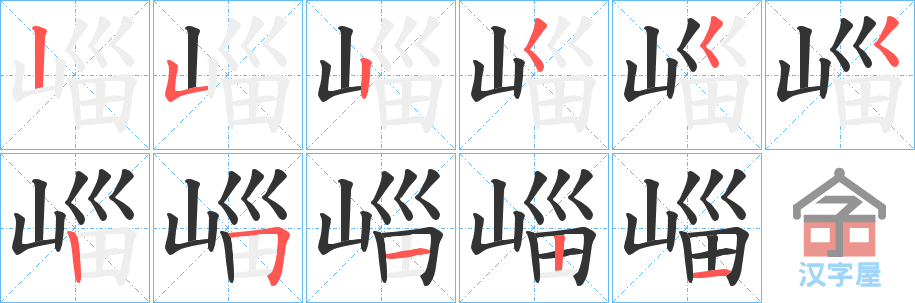 �������ı�˳�ֲ���ʾ��һ��һ��д�֣�