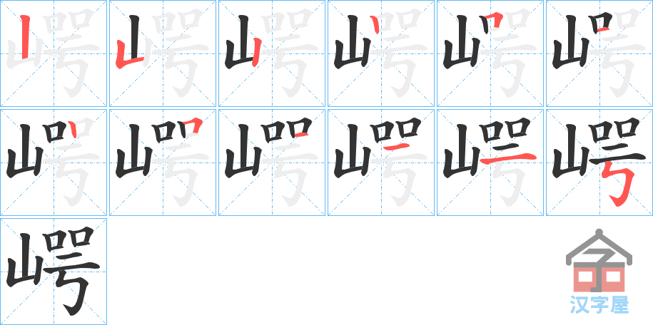 �������ı�˳�ֲ���ʾ��һ��һ��д�֣�