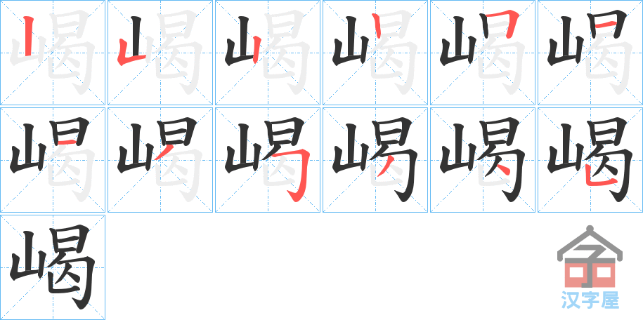 �������ı�˳�ֲ���ʾ��һ��һ��д�֣�