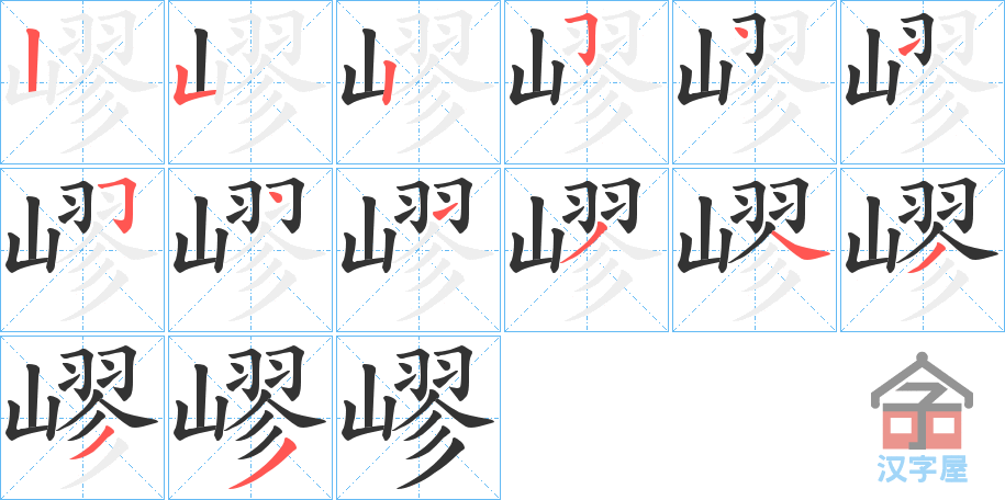 ���ۡ��ı�˳�ֲ���ʾ��һ��һ��д�֣�