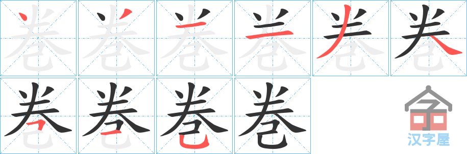 �������ı�˳�ֲ���ʾ��һ��һ��д�֣�