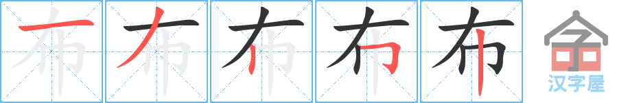 �������ı�˳�ֲ���ʾ��һ��һ��д�֣�