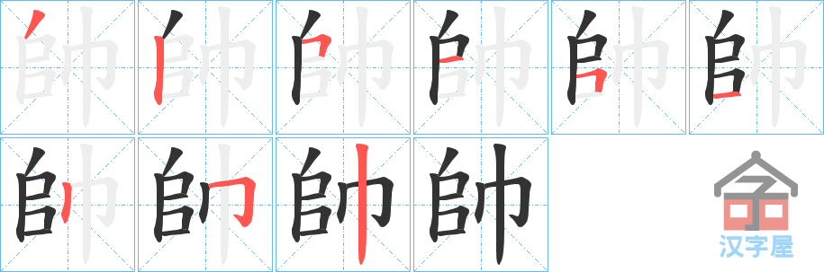 �������ı�˳�ֲ���ʾ��һ��һ��д�֣�