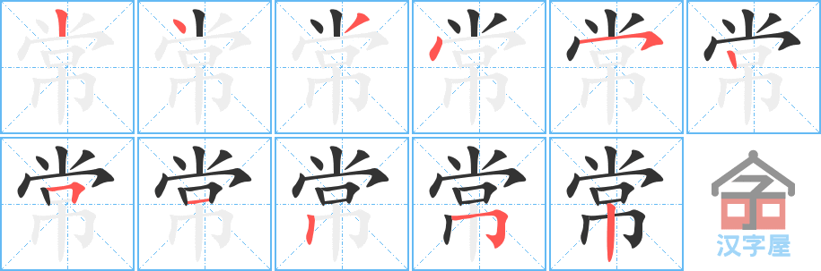 �������ı�˳�ֲ���ʾ��һ��һ��д�֣�