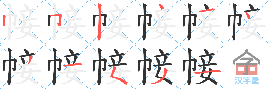 �������ı�˳�ֲ���ʾ��һ��һ��д�֣�