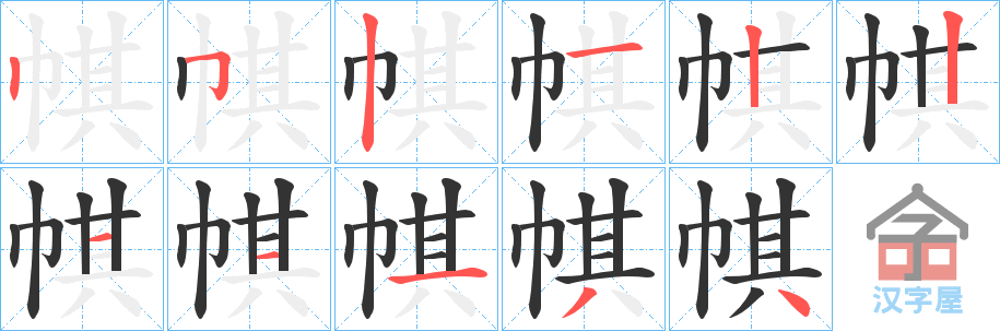 �������ı�˳�ֲ���ʾ��һ��һ��д�֣�