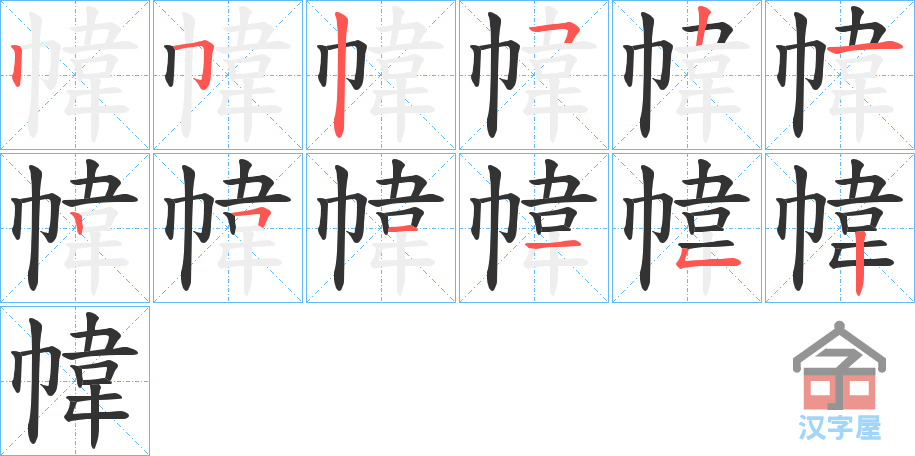 �������ı�˳�ֲ���ʾ��һ��һ��д�֣�