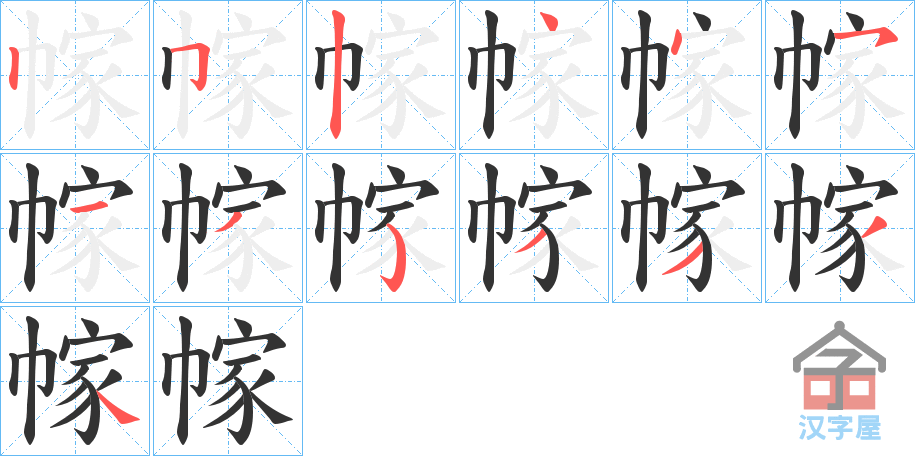 �������ı�˳�ֲ���ʾ��һ��һ��д�֣�