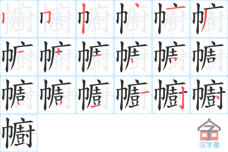 ���С��ı�˳�ֲ���ʾ��һ��һ��д�֣�