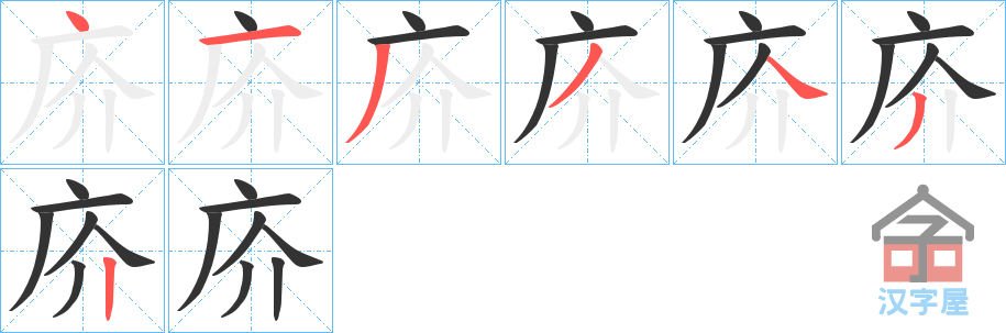 ���ࡷ�ı�˳�ֲ���ʾ��һ��һ��д�֣�