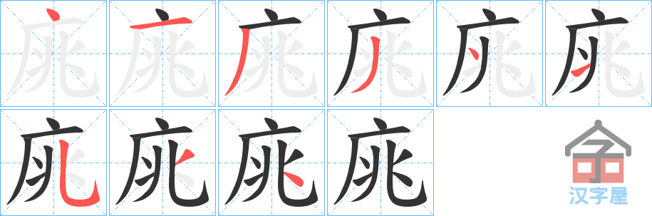 ���硷�ı�˳�ֲ���ʾ��һ��һ��д�֣�