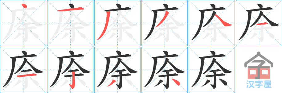 ���꡷�ı�˳�ֲ���ʾ��һ��һ��д�֣�