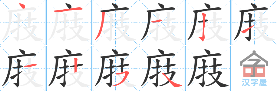 ���롷�ı�˳�ֲ���ʾ��һ��һ��д�֣�