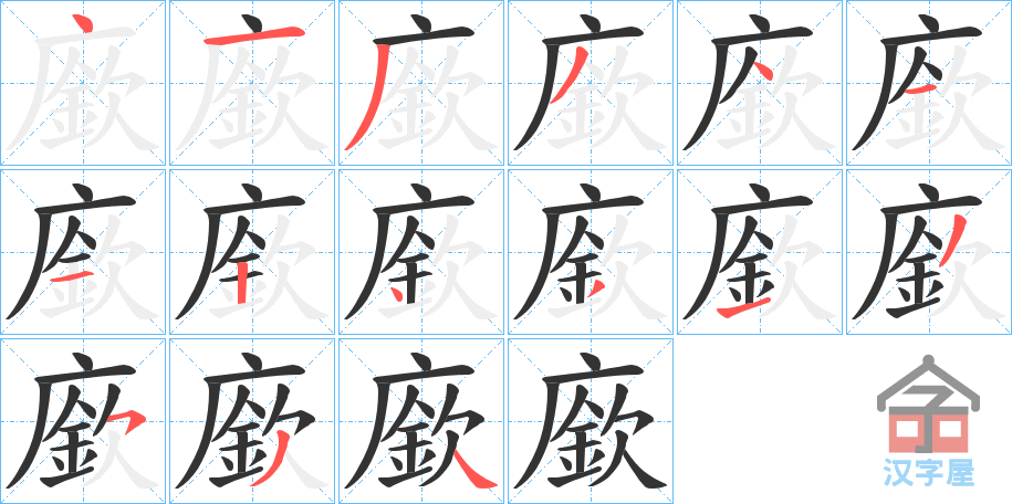 ���Q���ı�˳�ֲ���ʾ��һ��һ��д�֣�