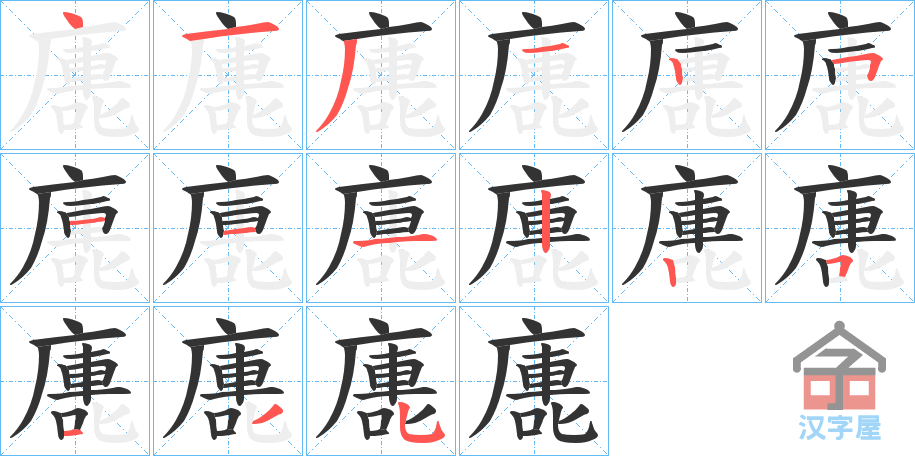 ���W���ı�˳�ֲ���ʾ��һ��һ��д�֣�