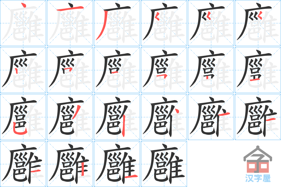 ���b���ı�˳�ֲ���ʾ��һ��һ��д�֣�